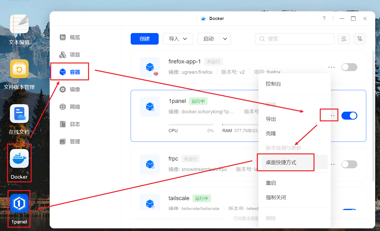 image-20251022163712793